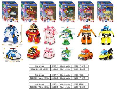 Deformed toy - OBL979756