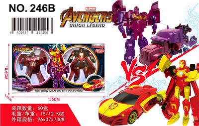Deformed toy - OBL979757