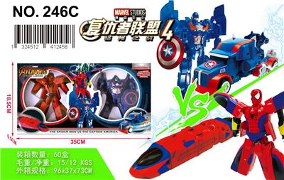 Deformed toy - OBL979758