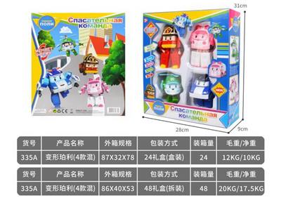 Deformed toy - OBL979759