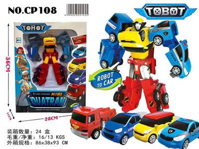 Deformed toy - OBL979763