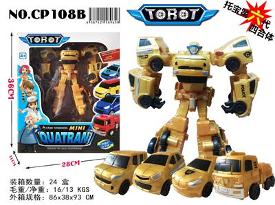 Deformed toy - OBL979764