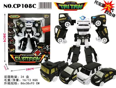 Deformed toy - OBL979765