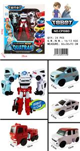 Deformed toy - OBL979766