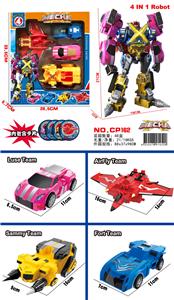 Deformed toy - OBL979768