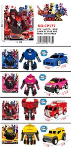 Deformed toy - OBL979769