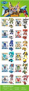 Deformed toy - OBL979770