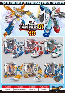 Deformed toy - OBL979773