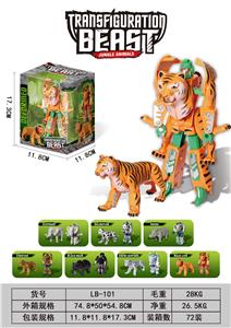 Deformed toy - OBL979775