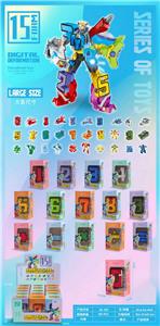 Deformed toy - OBL979776