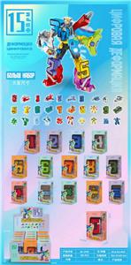 Deformed toy - OBL979777