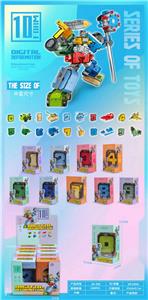 Deformed toy - OBL979778