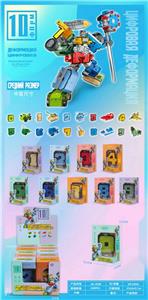Deformed toy - OBL979779
