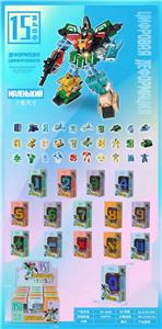 Deformed toy - OBL979781