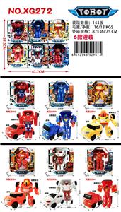 Deformed toy - OBL979783