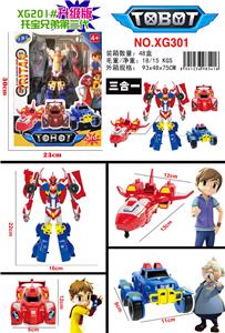 Deformed toy - OBL979785
