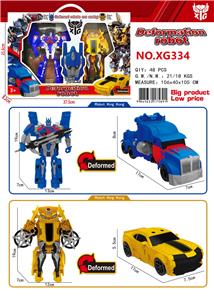 Deformed toy - OBL979787