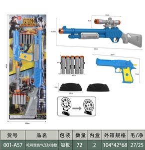 吃鸡雅色气压软弹枪 - OBL979993