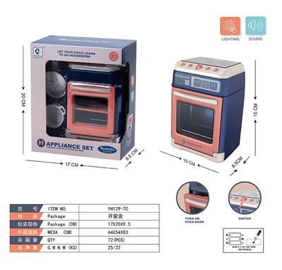 Kitchenware / tableware / tea - OBL980044