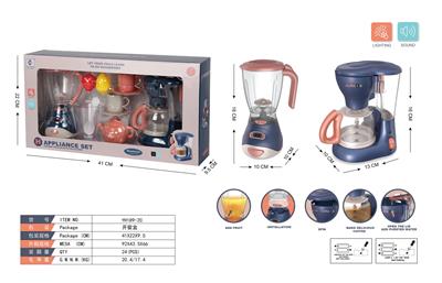 大果汁机+大咖啡机 - OBL980051