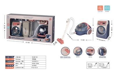 大吸尘器+大洗衣机 - OBL980052