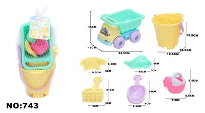 Beach toys - OBL980064