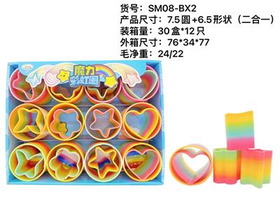 Rainbow Circle - OBL980203
