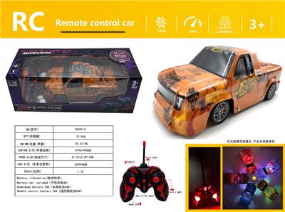 Remote control cars / tanks - OBL980236
