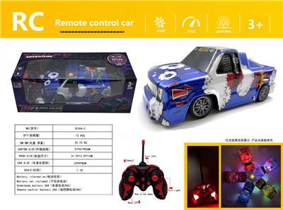 Remote control cars / tanks - OBL980238