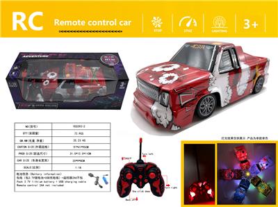 Remote control cars / tanks - OBL980243
