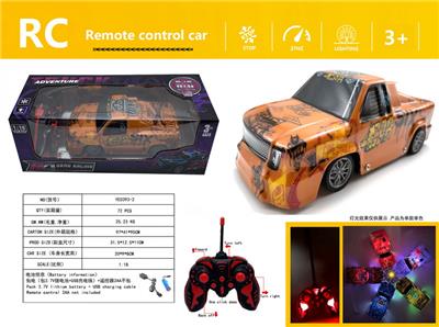 Remote control cars / tanks - OBL980245