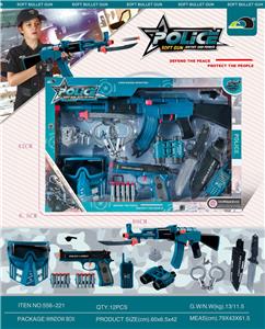 Soft bullet gun / Table Tennis gun - OBL980280