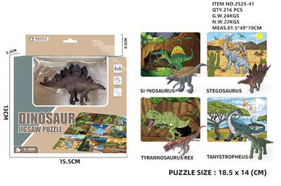 Animaltoys - OBL980407