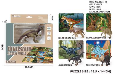 Animaltoys - OBL980408