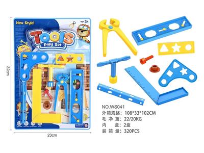TOOL SERIES - OBL980429