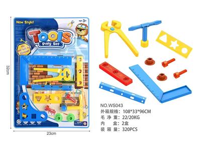 TOOL SERIES - OBL980431