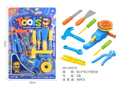 TOOL SERIES - OBL980447