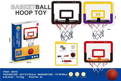 儿童篮球板 - OBL980459