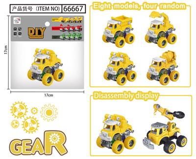 惯性特技拆装工程齿轮车 - OBL980501