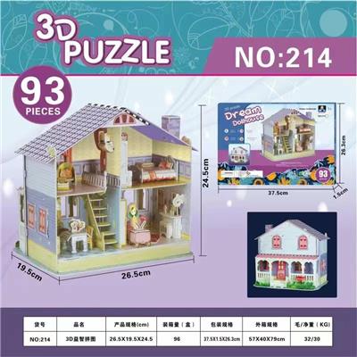 Patchwork - OBL980506