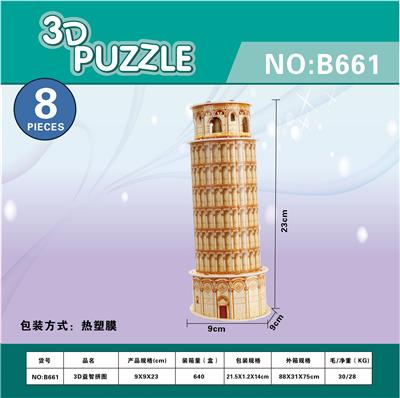 Patchwork - OBL980511