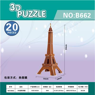 Patchwork - OBL980512