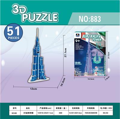 Patchwork - OBL980515