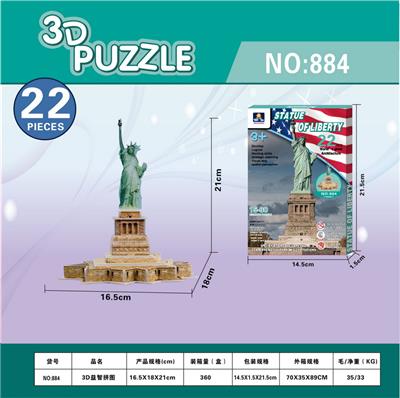 Patchwork - OBL980516