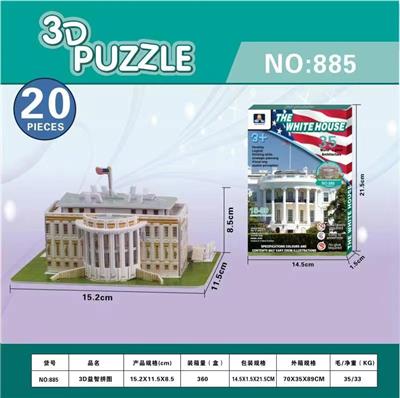 Patchwork - OBL980517