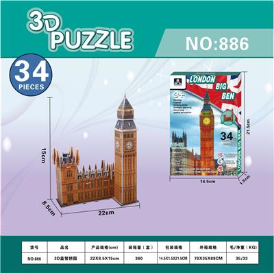 Patchwork - OBL980518