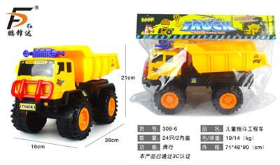 拖斗工程车 - OBL980520