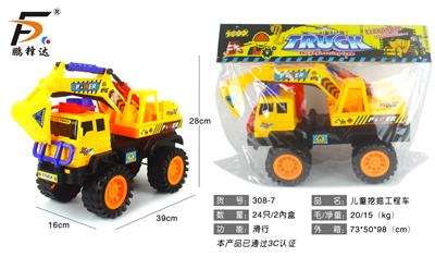 挖机工程车 - OBL980521