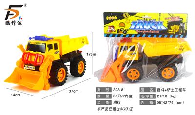 拖斗加铲土工程车 - OBL980522