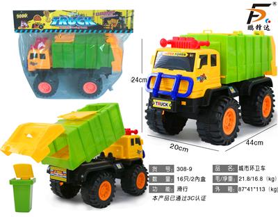 城市环卫车 - OBL980523